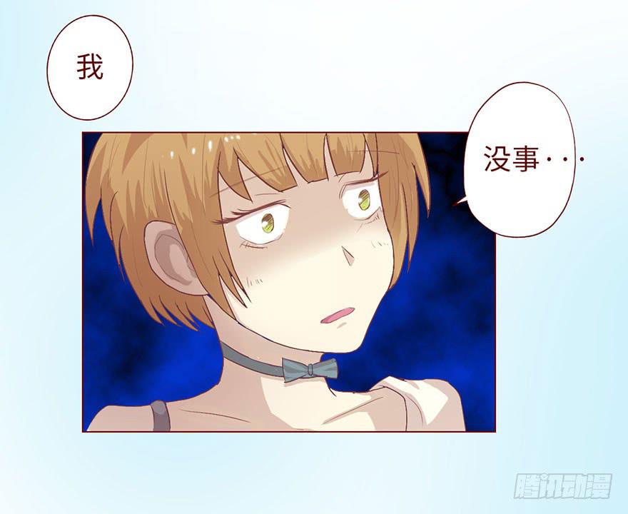 《生者为大》005英雄救美 第6页