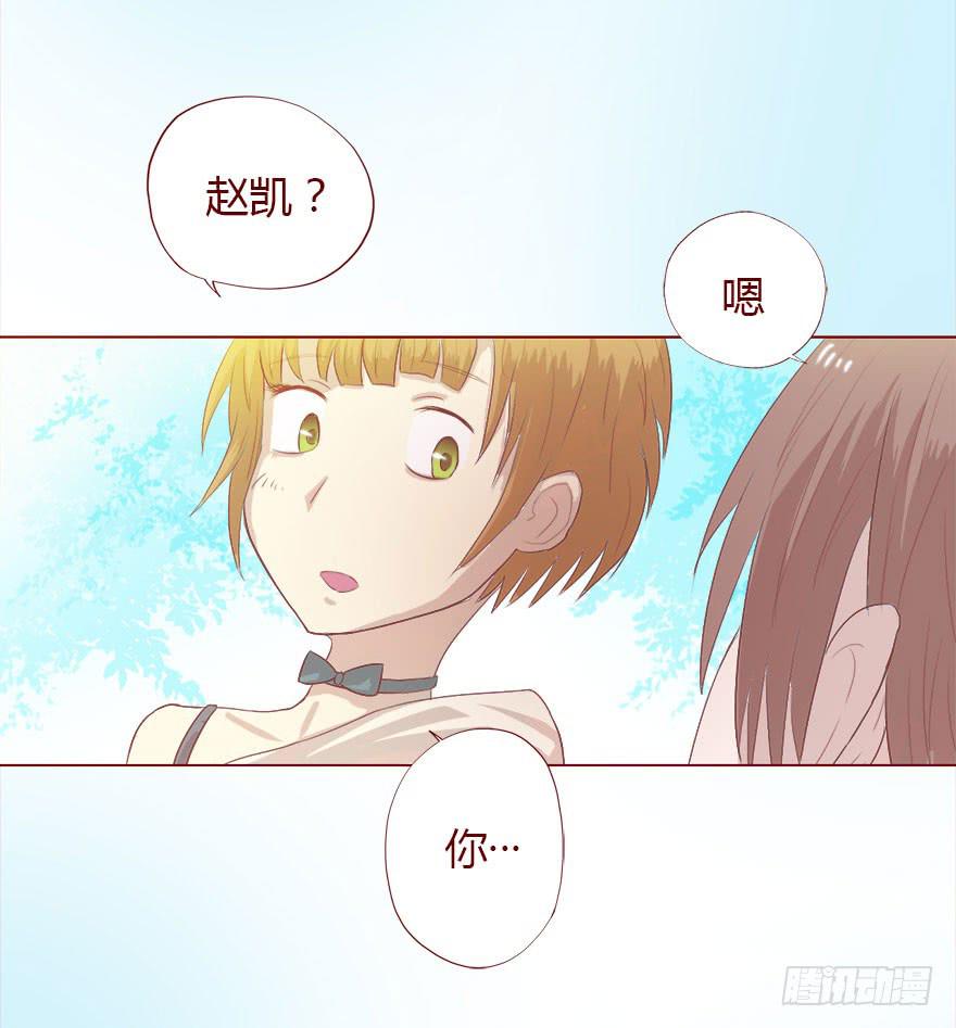 《生者为大》005英雄救美 第7页