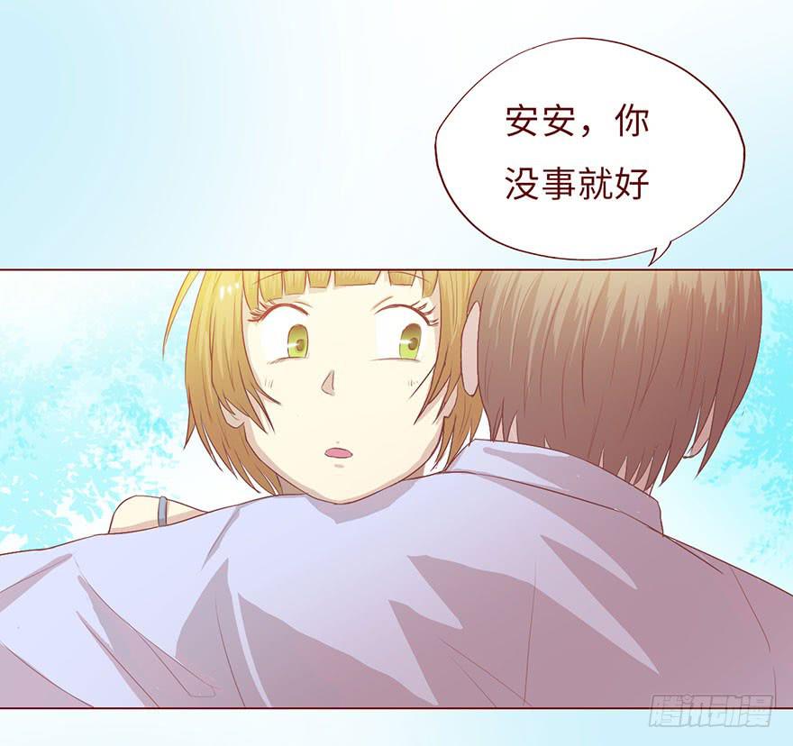 《生者为大》005英雄救美 第8页