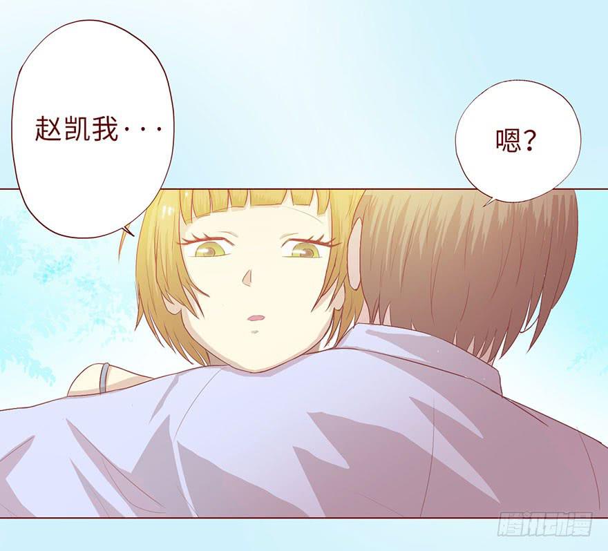 《生者为大》005英雄救美 第9页