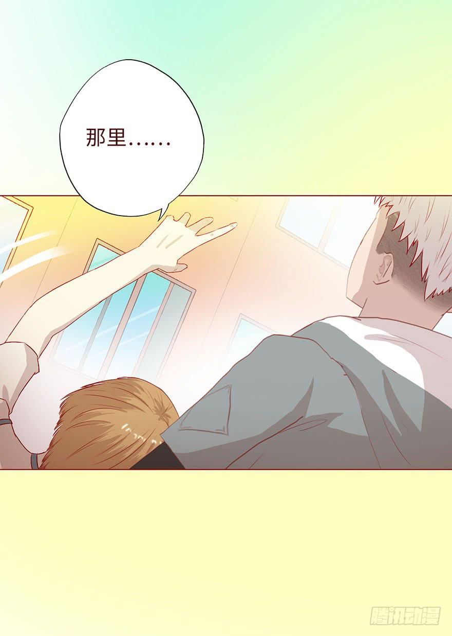 《生者为大》007救命师（上） 第10页