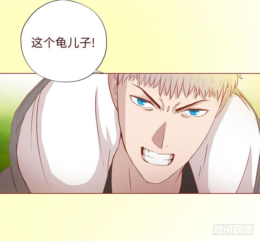 《生者为大》007救命师（上） 第12页