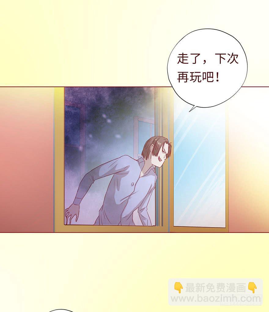 《生者为大》007救命师（上） 第13页