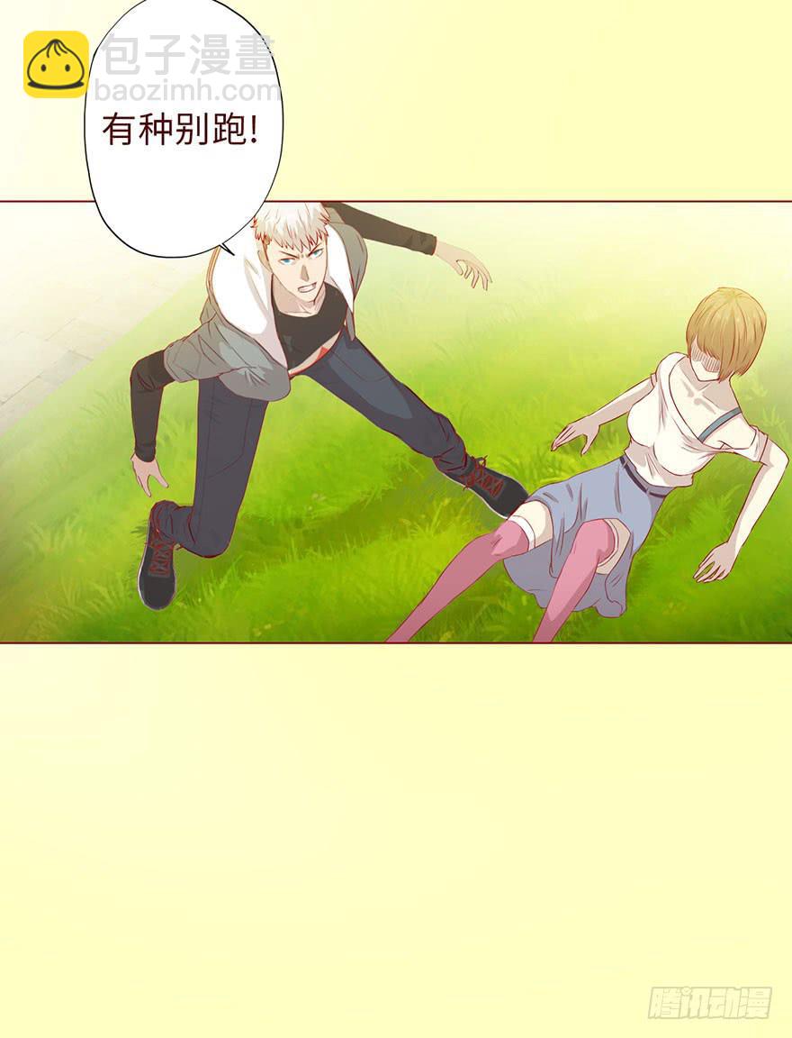 《生者为大》007救命师（上） 第14页