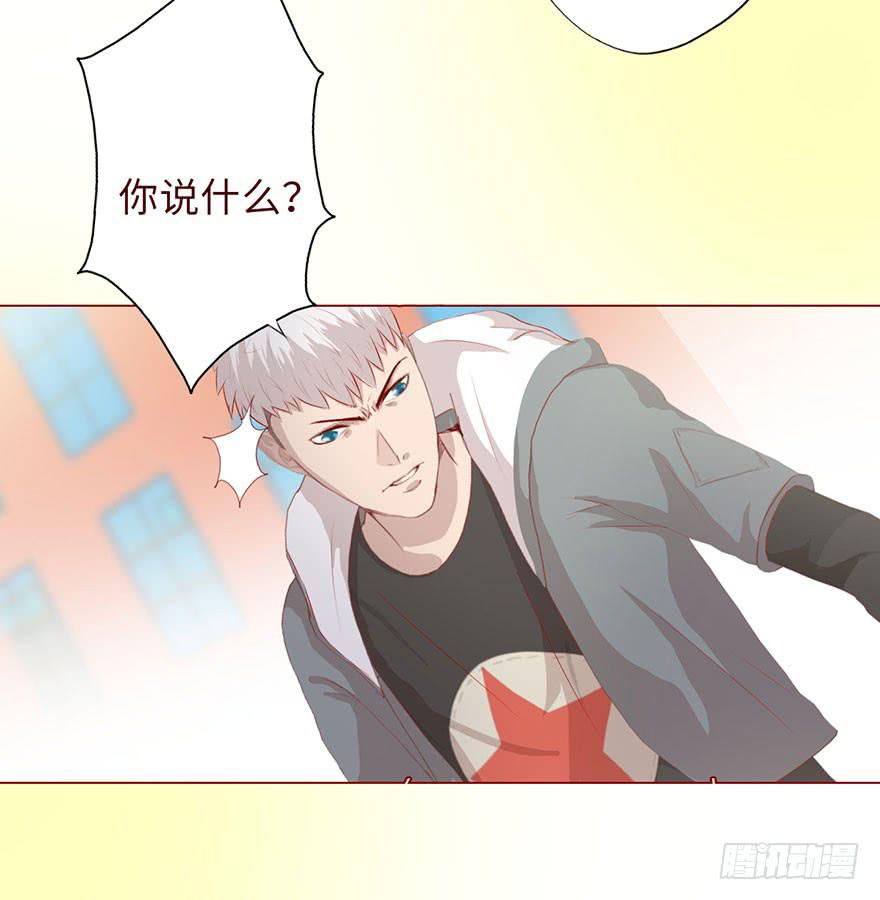 《生者为大》007救命师（上） 第16页
