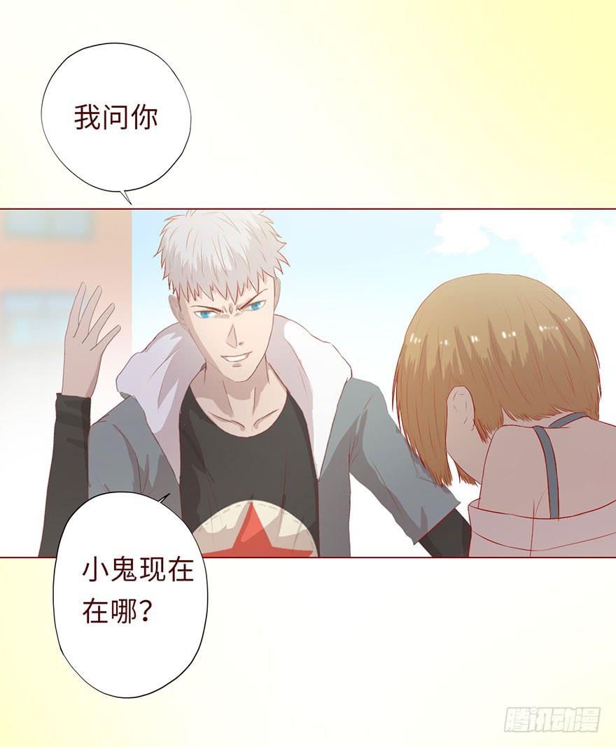 《生者为大》007救命师（上） 第19页