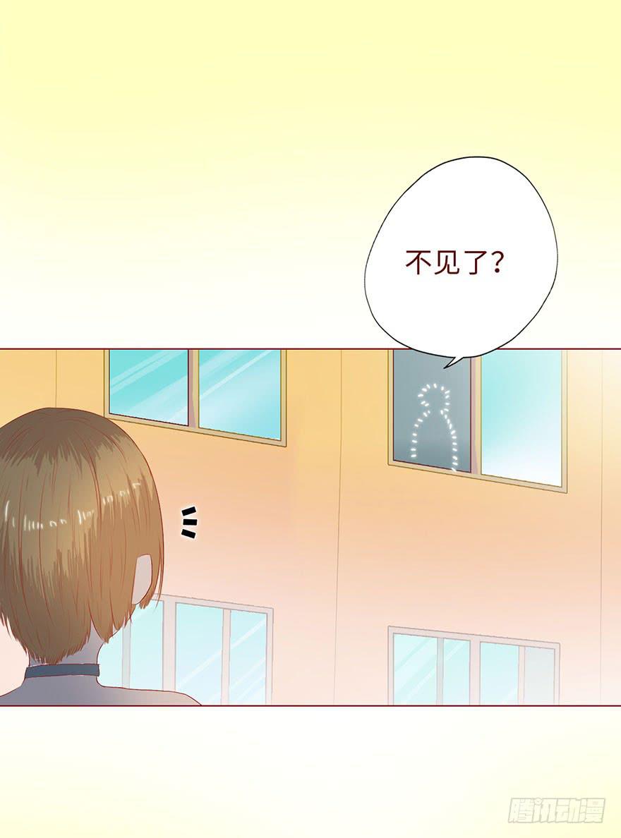 《生者为大》007救命师（上） 第21页