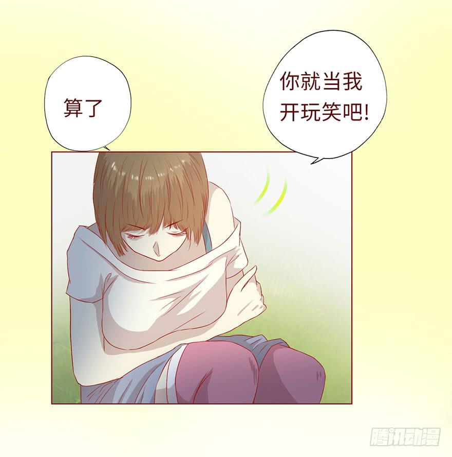 《生者为大》007救命师（上） 第22页