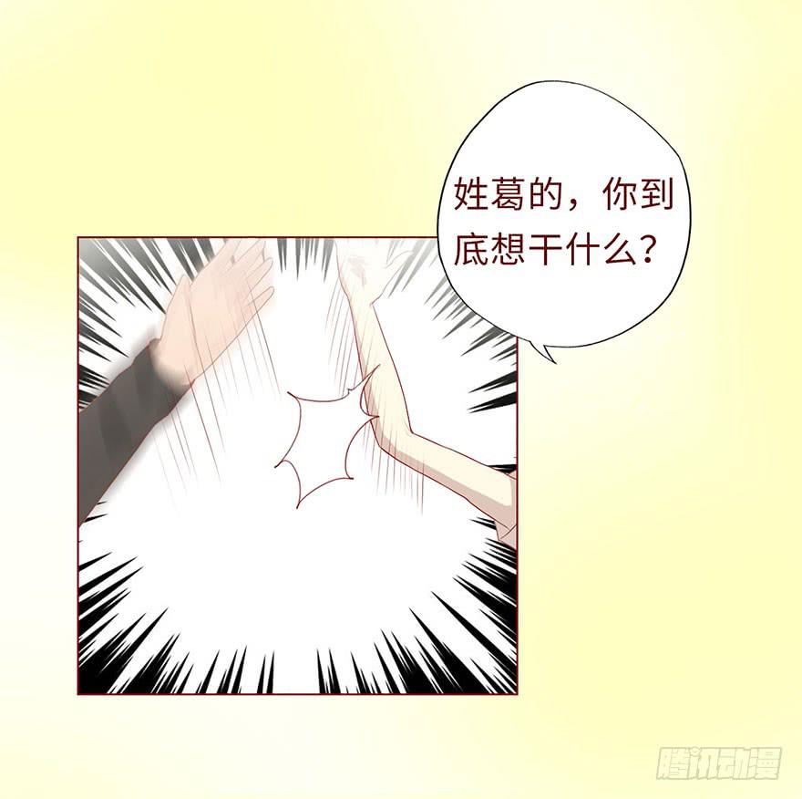 《生者为大》007救命师（上） 第25页