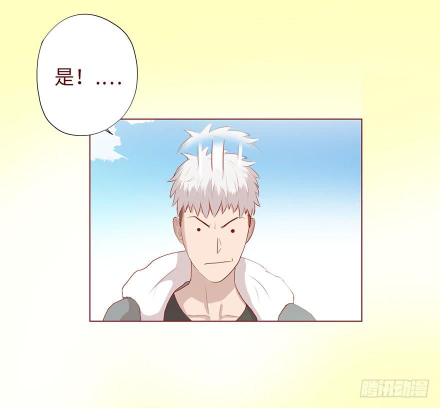 《生者为大》007救命师（上） 第28页