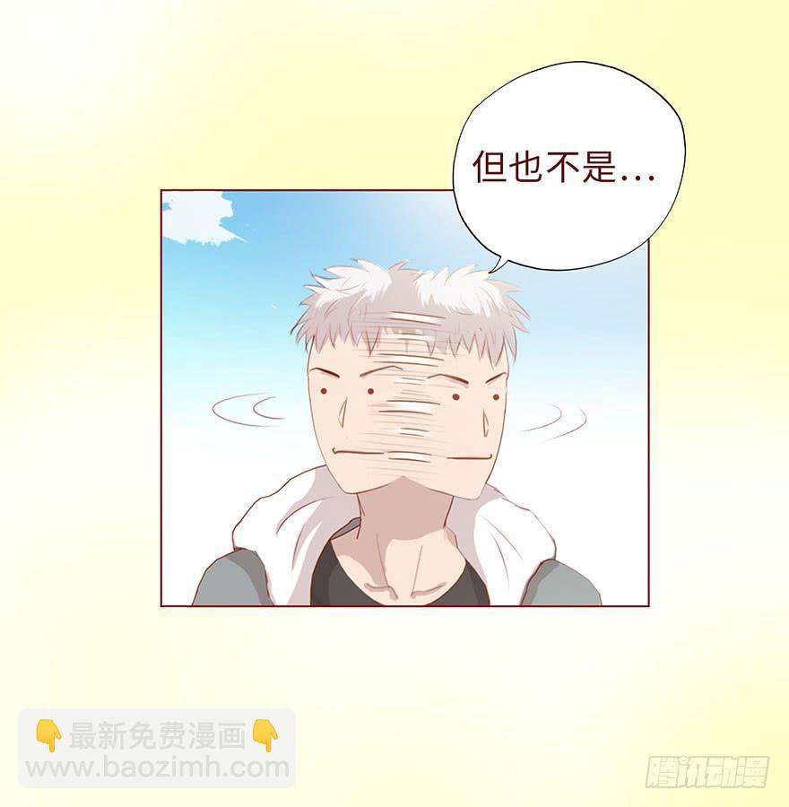 《生者为大》007救命师（上） 第29页
