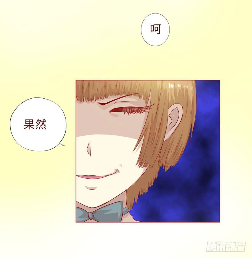 《生者为大》007救命师（上） 第30页