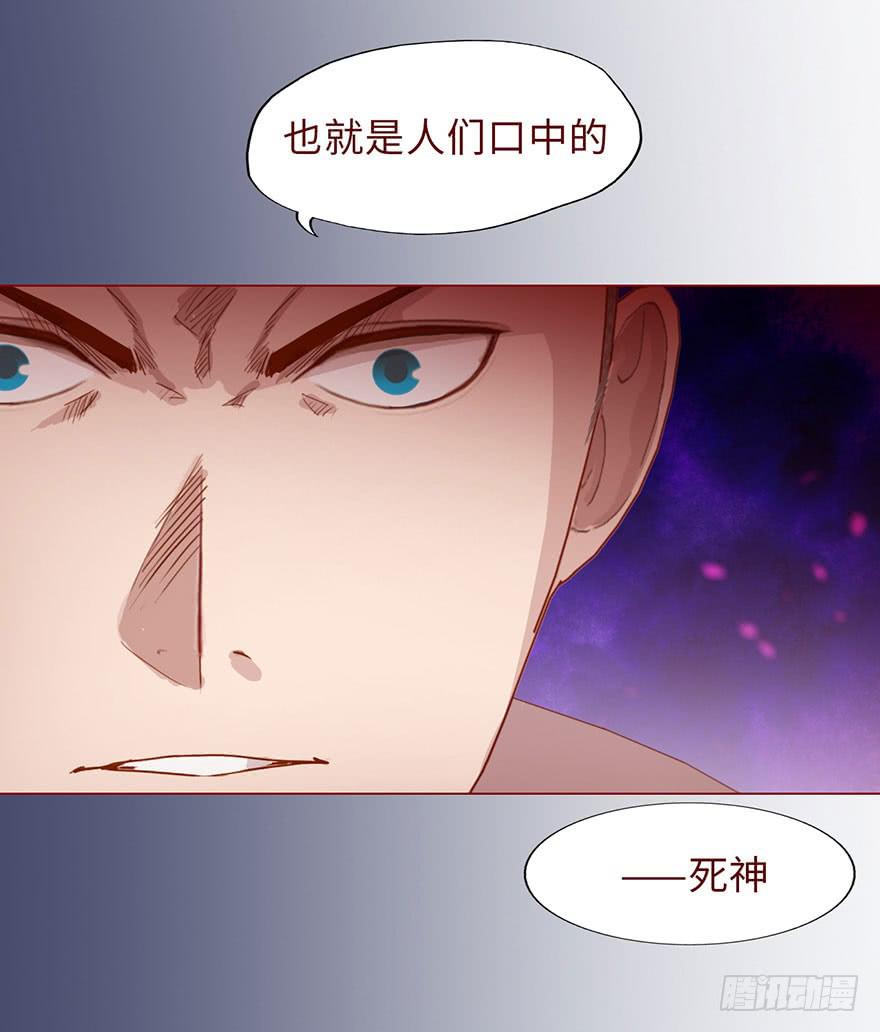 《生者为大》007救命师（上） 第35页