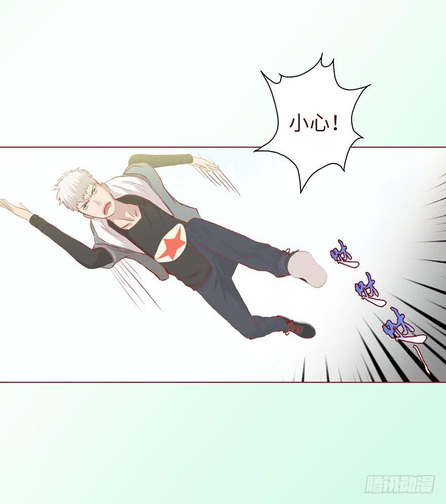 《生者为大》007救命师（上） 第3页