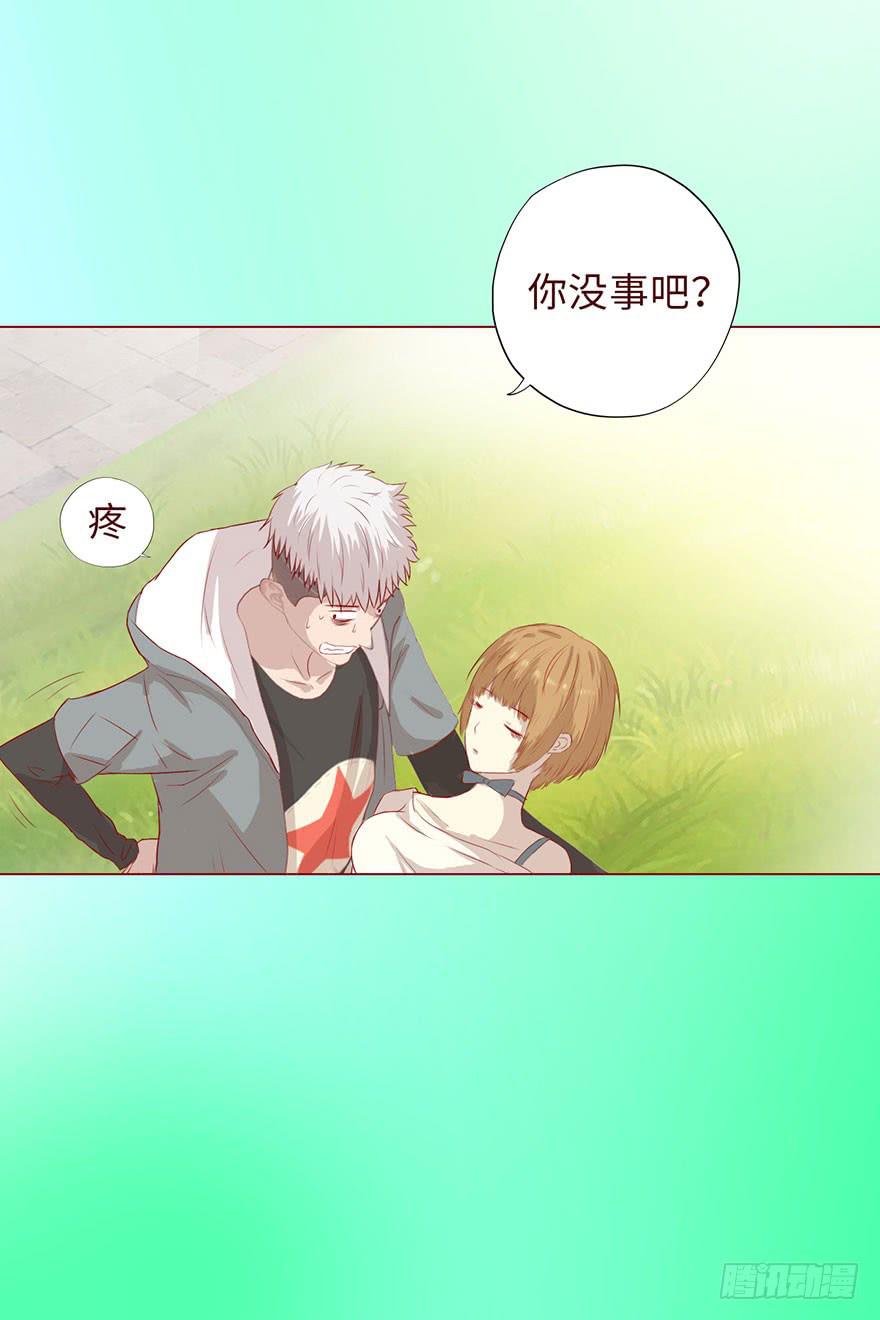《生者为大》007救命师（上） 第7页