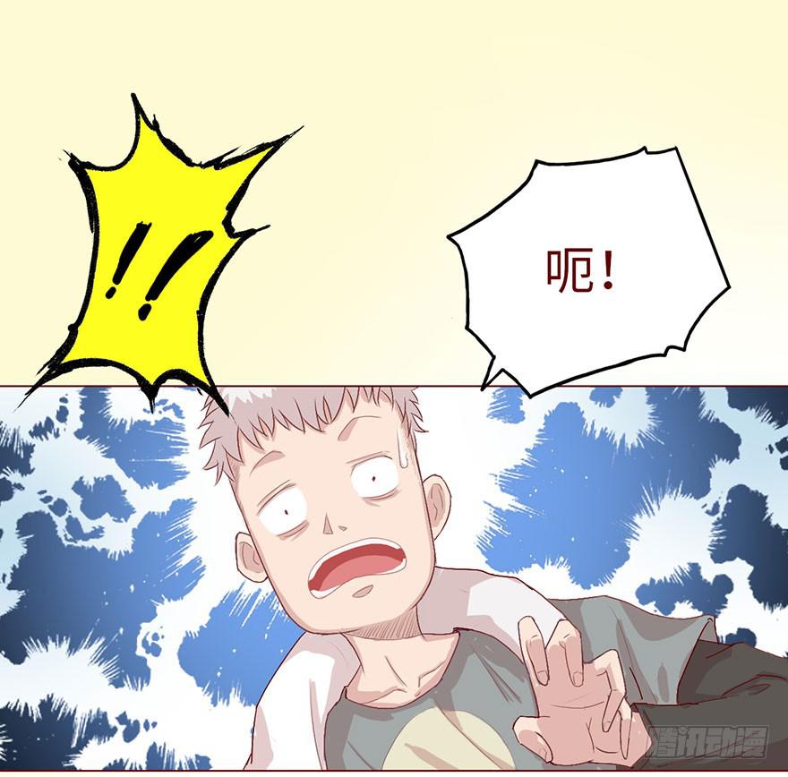 《生者为大》004林安安 第10页