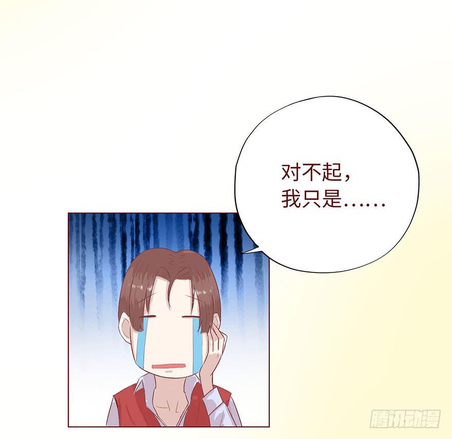 《生者为大》004林安安 第11页
