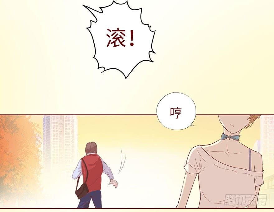 《生者为大》004林安安 第14页