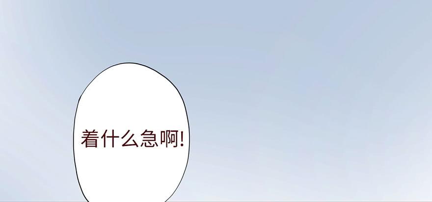 《生者为大》004林安安 第29页