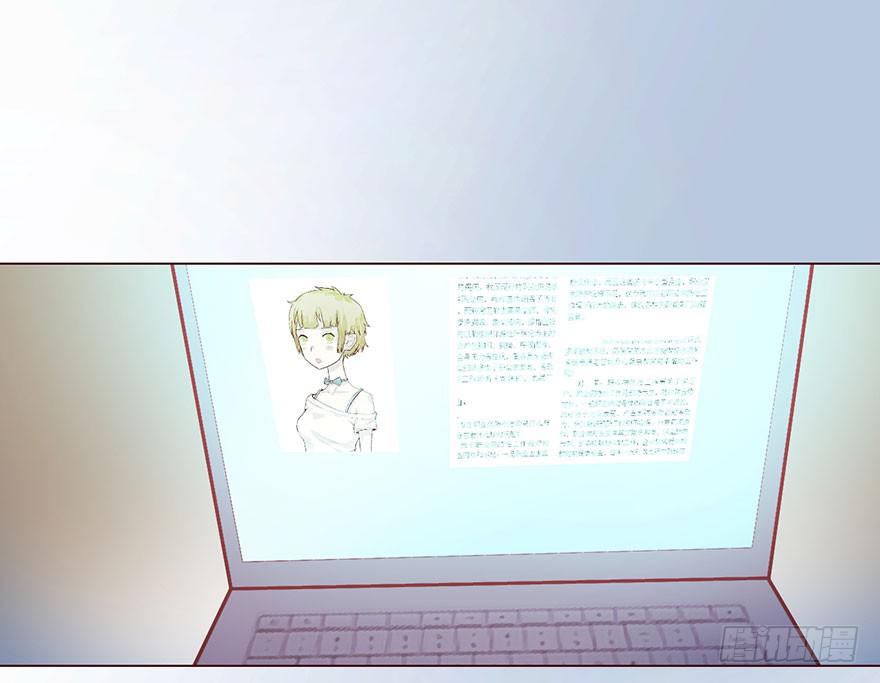 《生者为大》004林安安 第32页