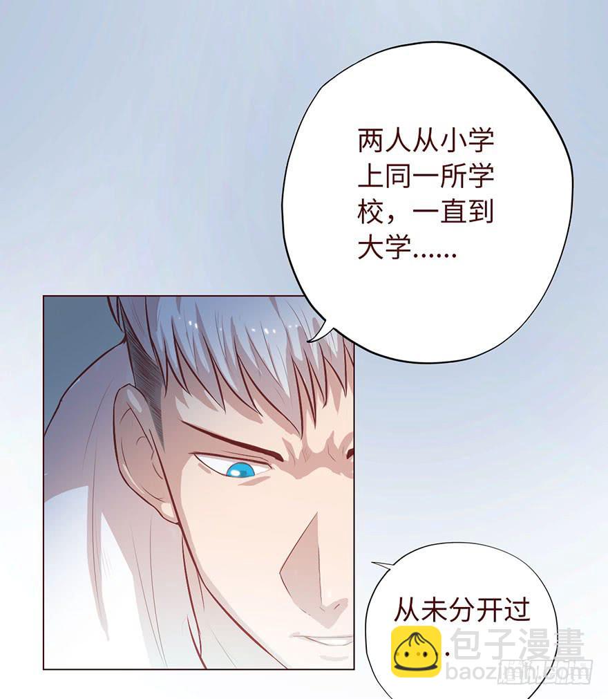 《生者为大》004林安安 第34页