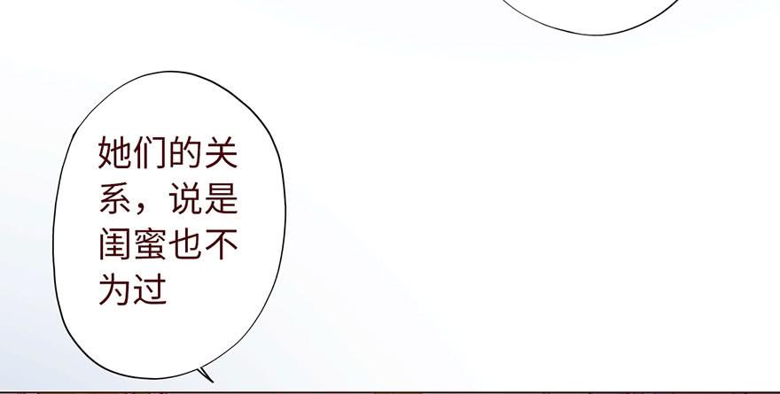 《生者为大》004林安安 第35页