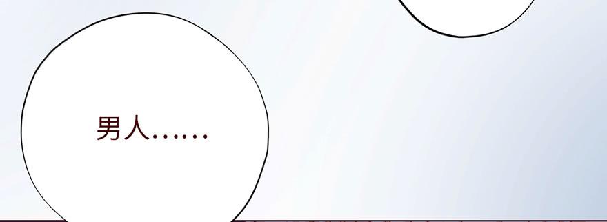 《生者为大》004林安安 第37页