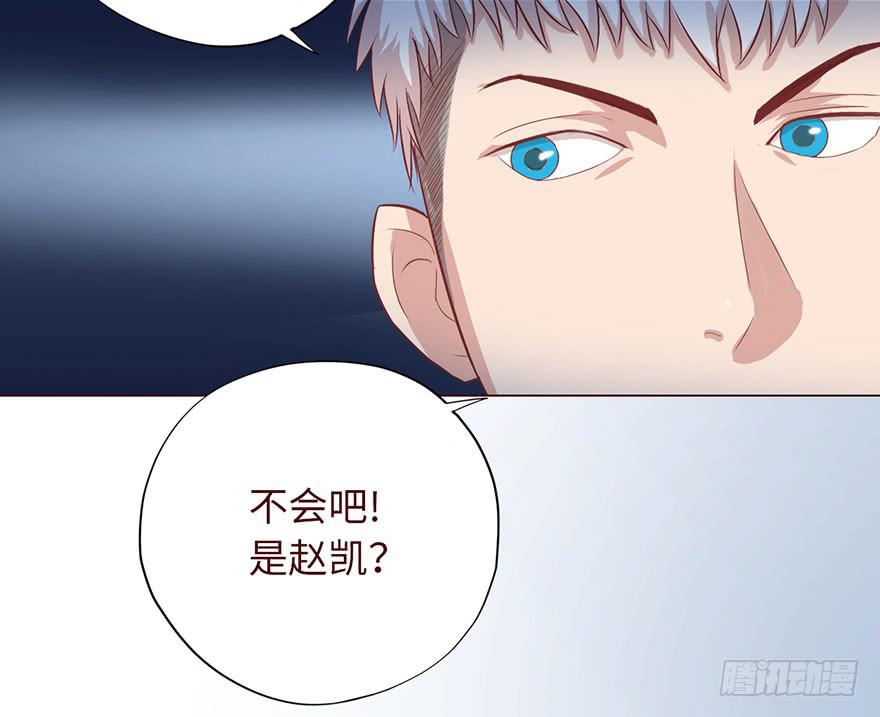 《生者为大》004林安安 第38页