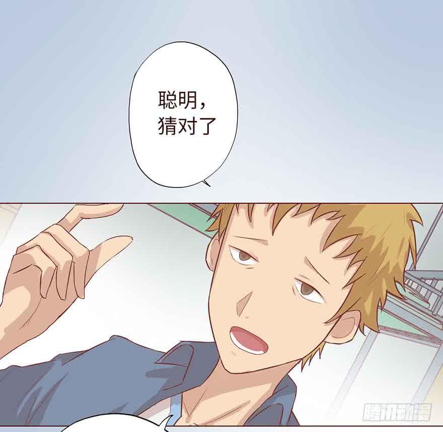 《生者为大》004林安安 第39页