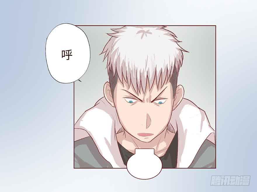 《生者为大》004林安安 第41页
