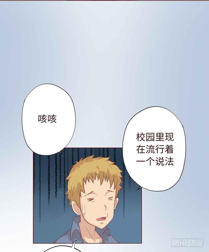 《生者为大》004林安安 第43页