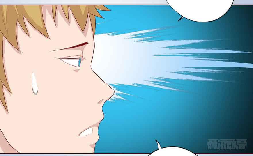 《生者为大》004林安安 第45页