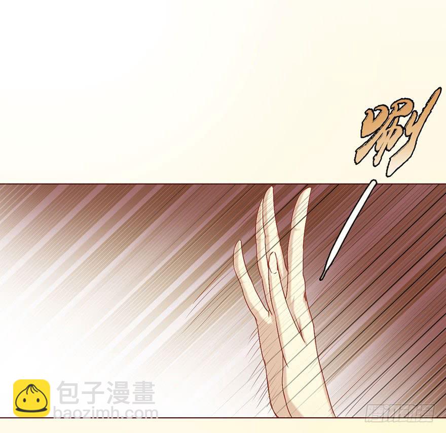 《生者为大》004林安安 第7页