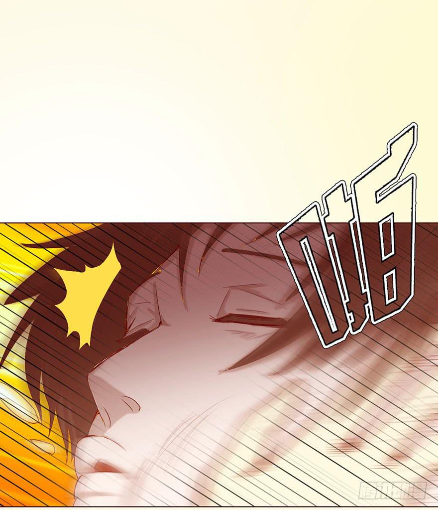 《生者为大》004林安安 第8页