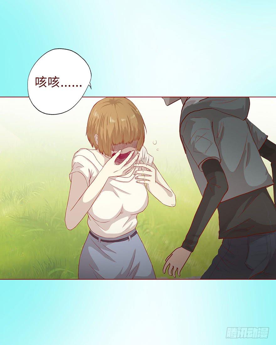 《生者为大》007救命师（下） 第11页