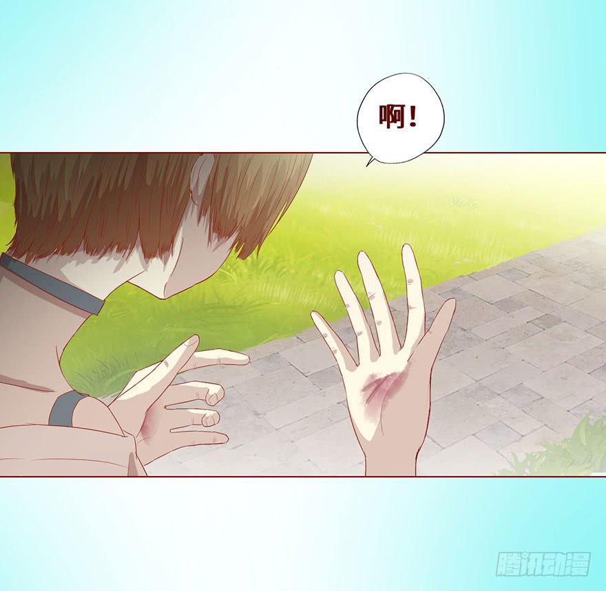 《生者为大》007救命师（下） 第12页