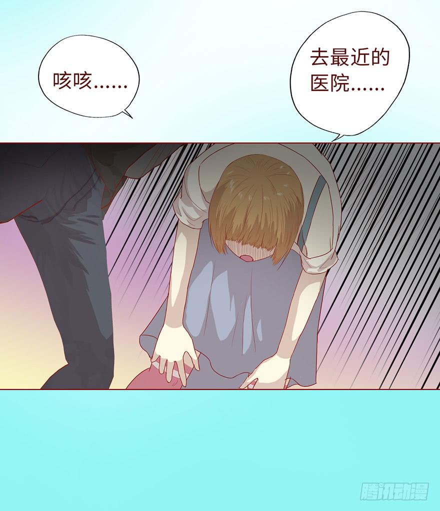 《生者为大》007救命师（下） 第14页
