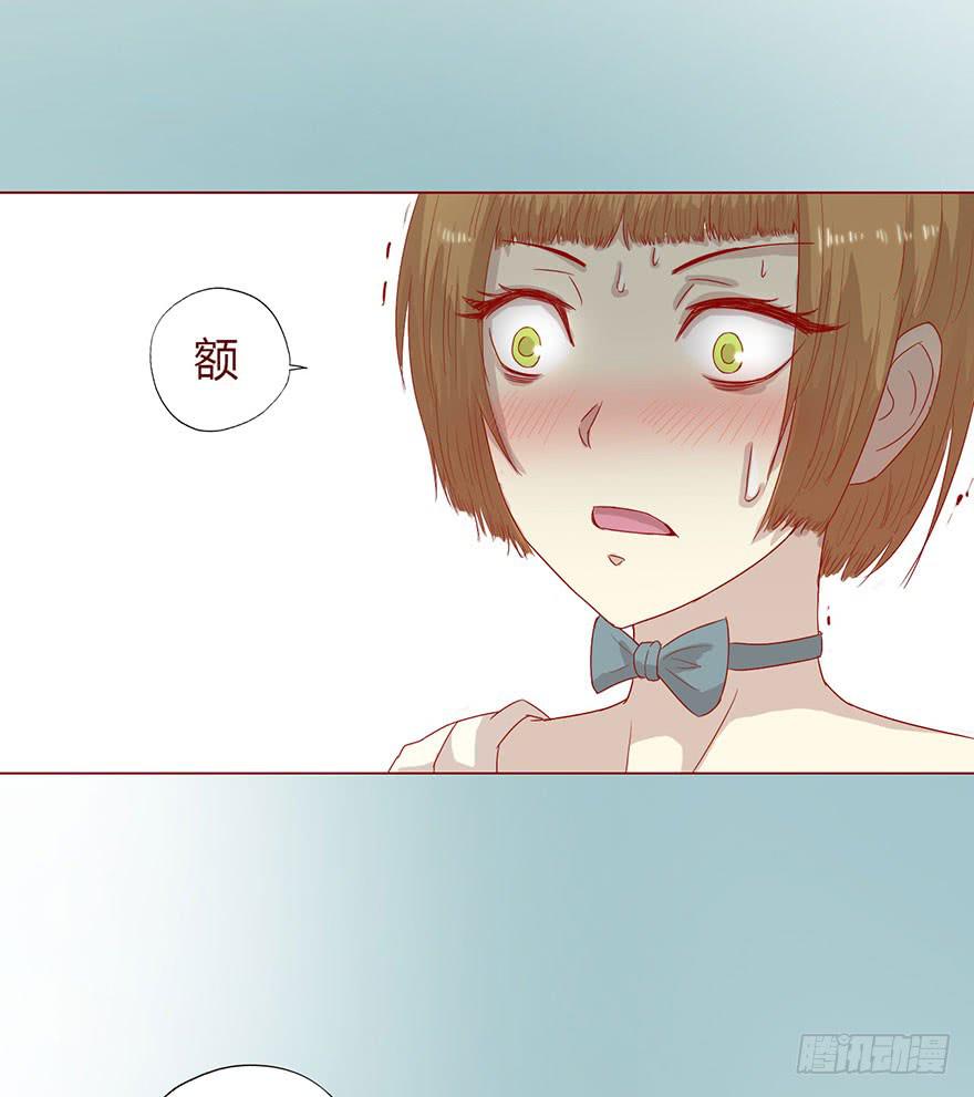 《生者为大》007救命师（下） 第18页