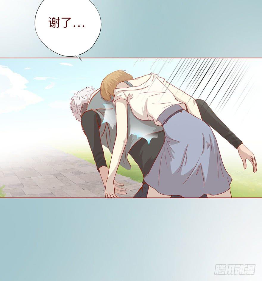 《生者为大》007救命师（下） 第19页