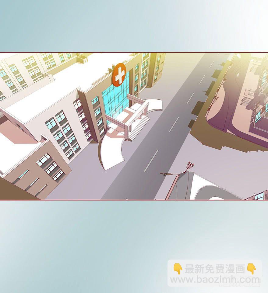 《生者为大》007救命师（下） 第20页