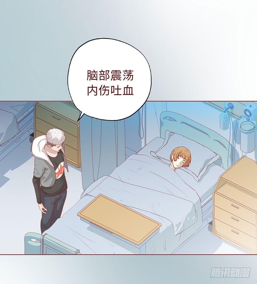 《生者为大》007救命师（下） 第25页