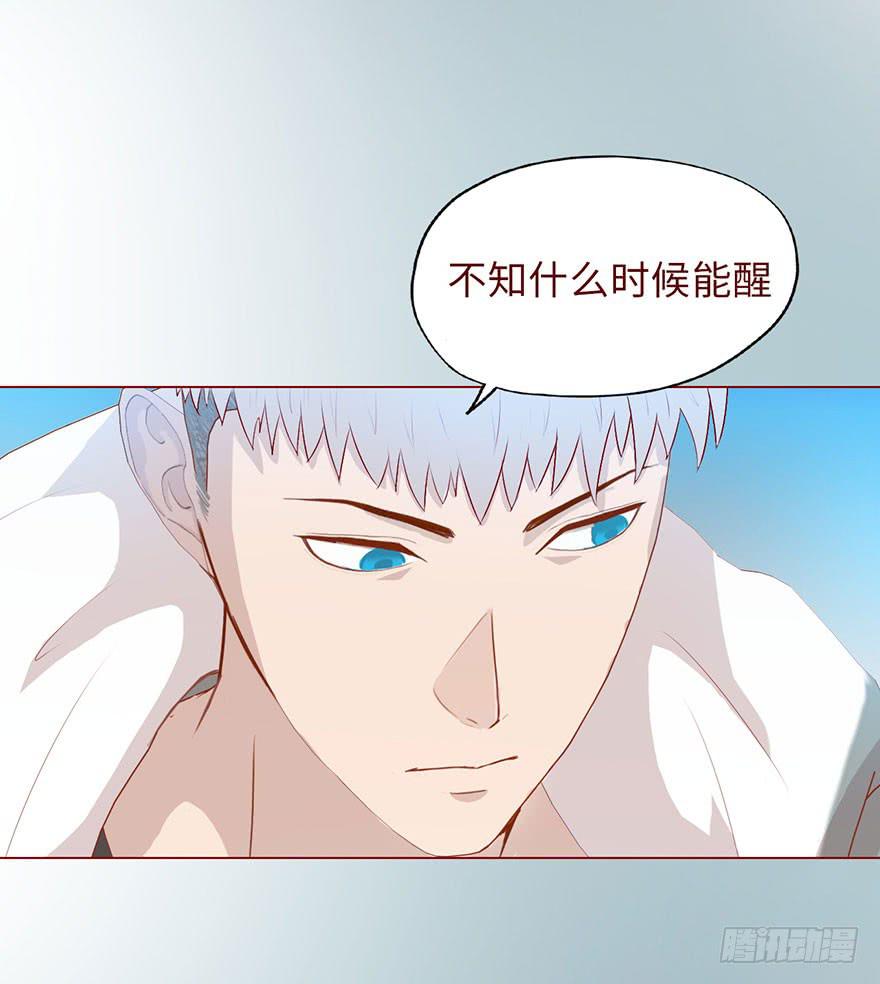 《生者为大》007救命师（下） 第26页