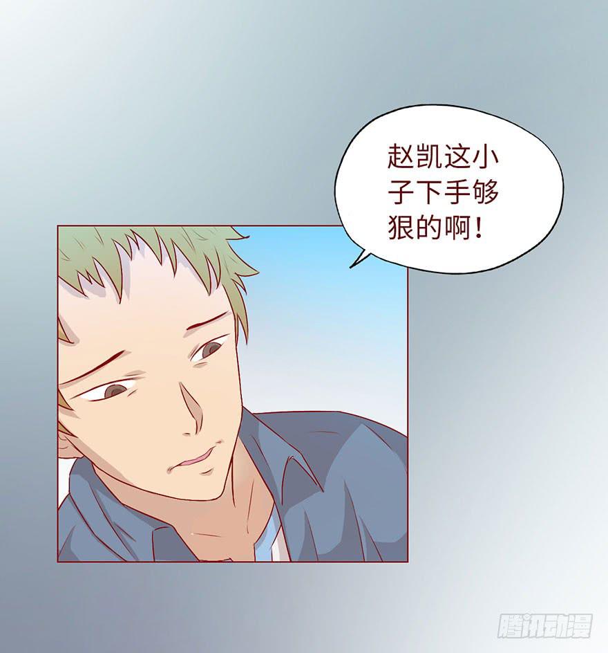 《生者为大》007救命师（下） 第27页