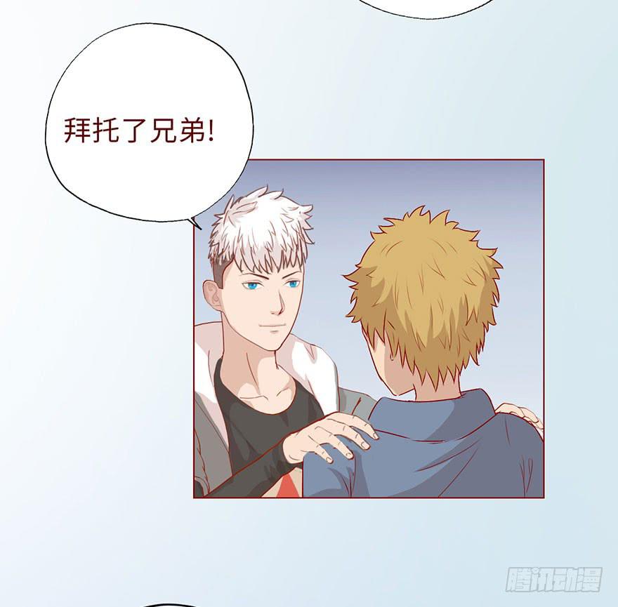 《生者为大》007救命师（下） 第34页