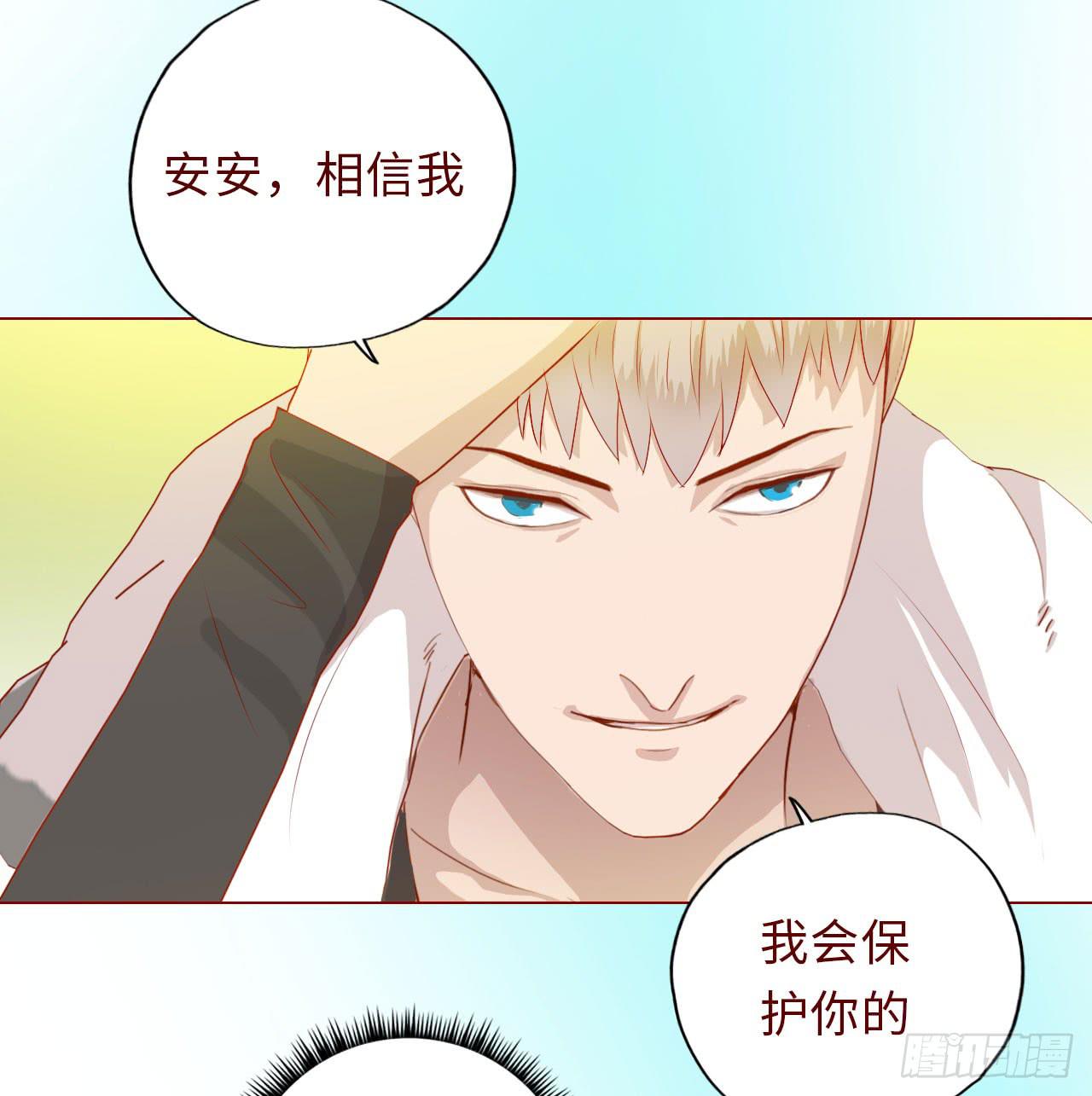 《生者为大》007救命师（下） 第5页