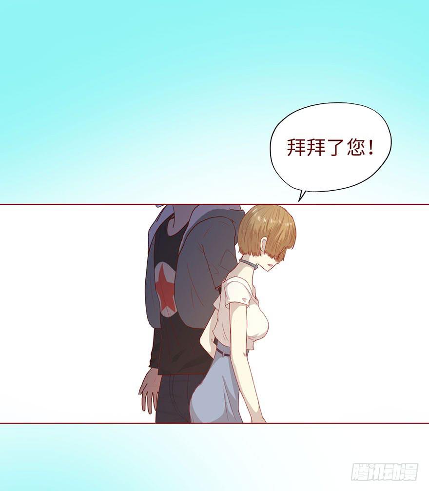 《生者为大》007救命师（下） 第8页
