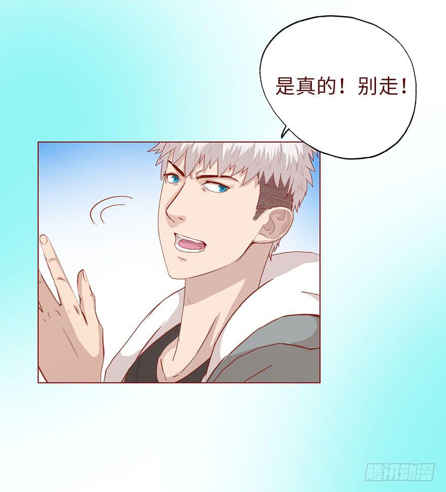 《生者为大》007救命师（下） 第9页