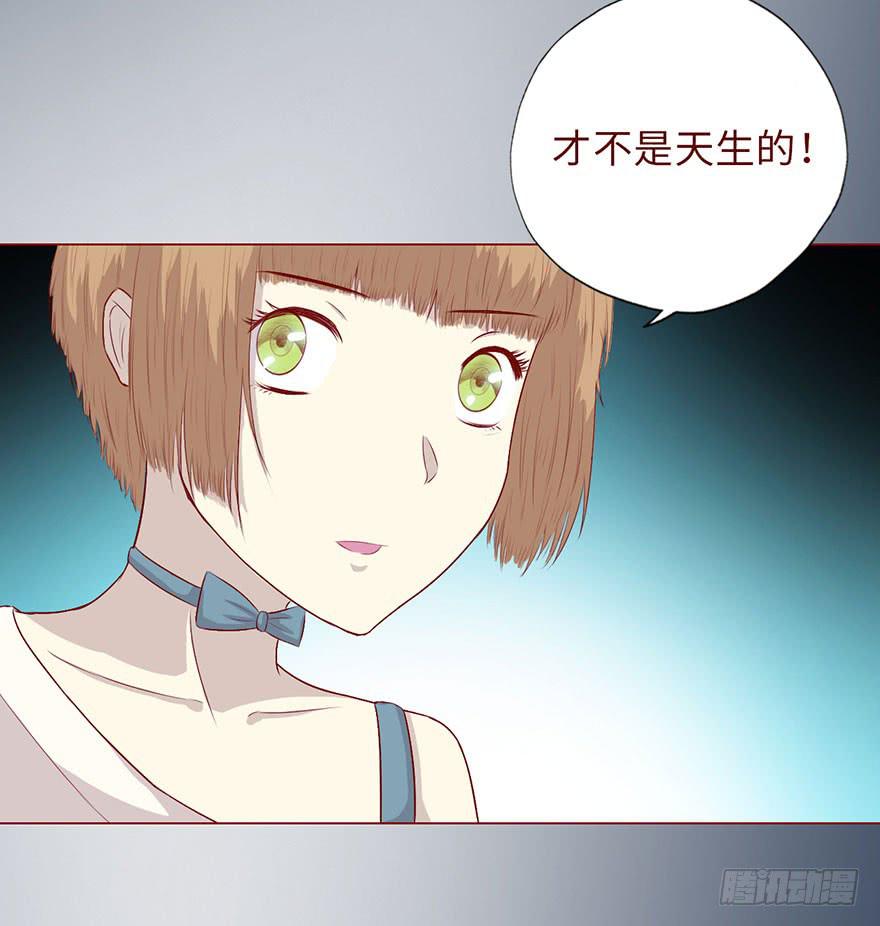 《生者为大》008还魂香（下） 第10页