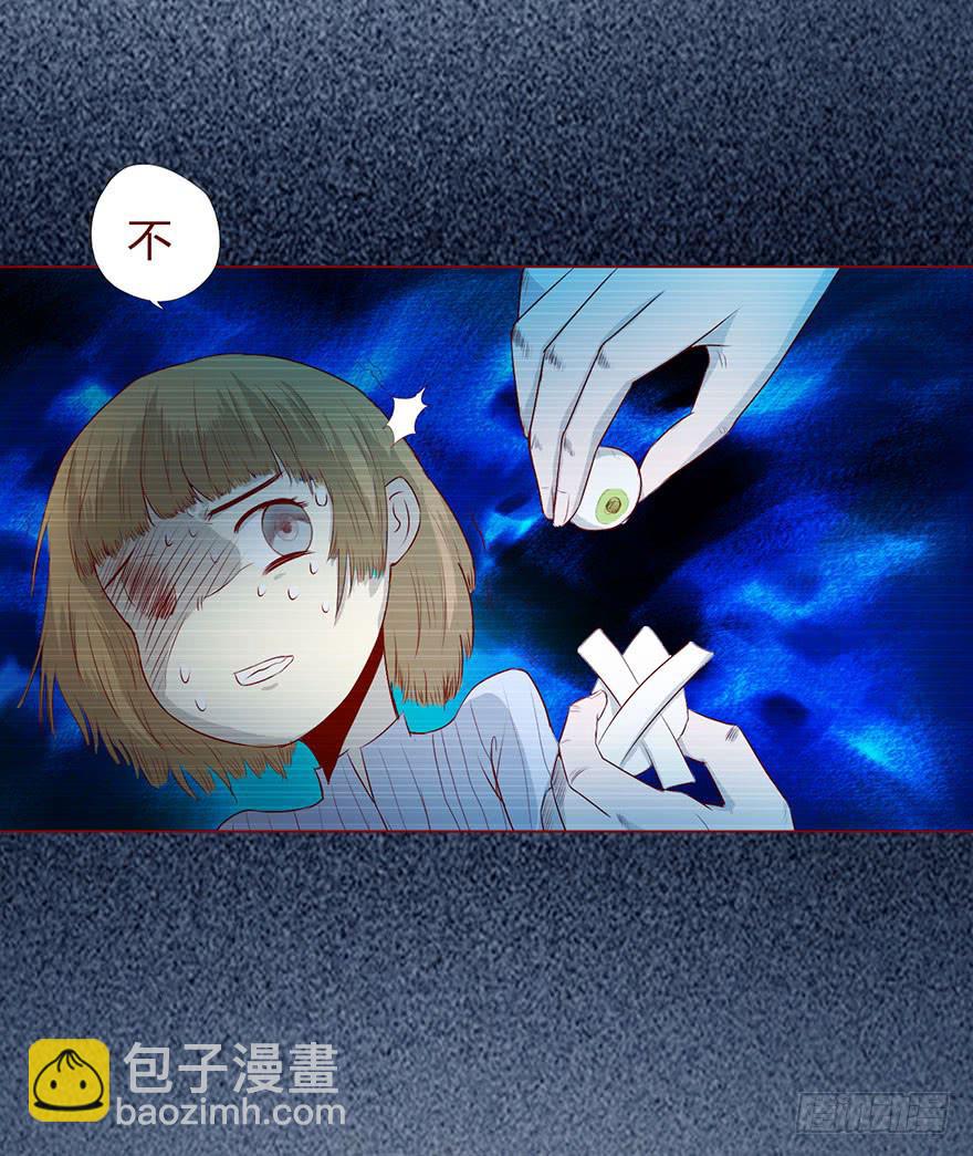 《生者为大》008还魂香（下） 第18页