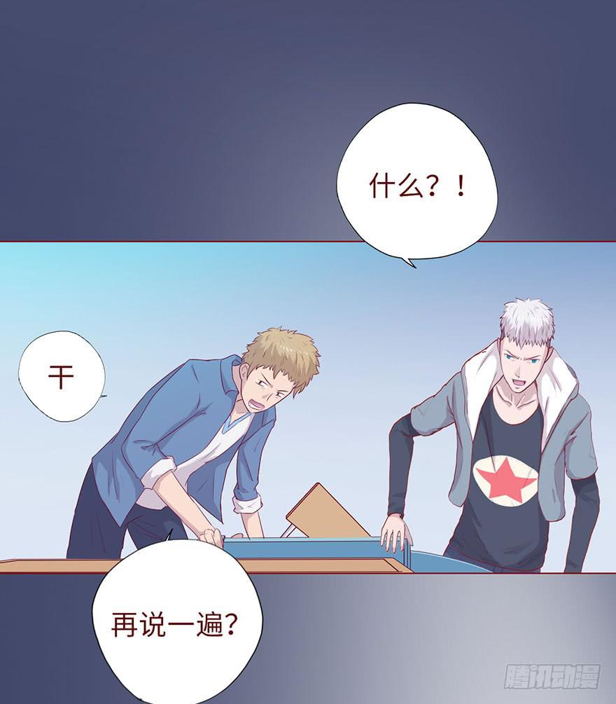《生者为大》008还魂香（下） 第1页